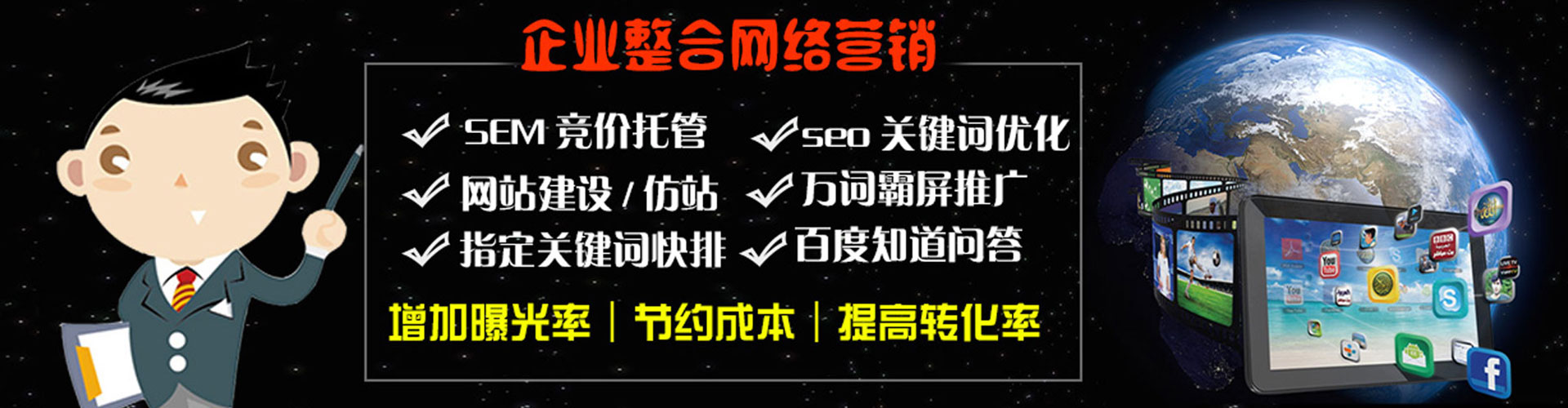 陵川信息流怎么做