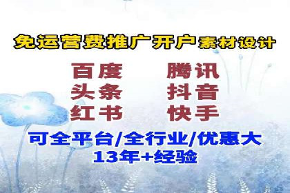 提升转化率——SEM竞价优化实战案例